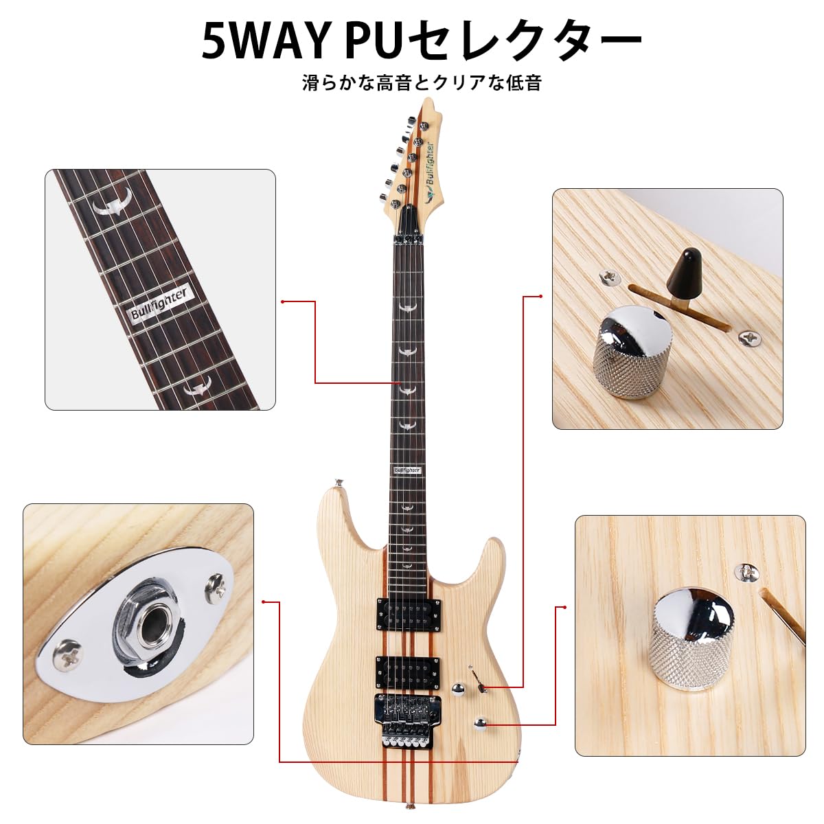 Amazon | Bullfighter エルム材のスルーネック、ダブルトレモロエレキ